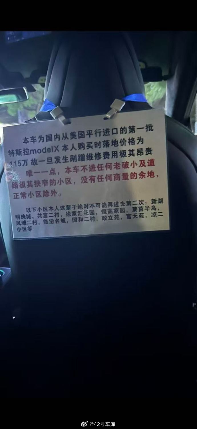 祖上阔过，现在开网约车属于是「家道中落」了42how新能源汽车网约车