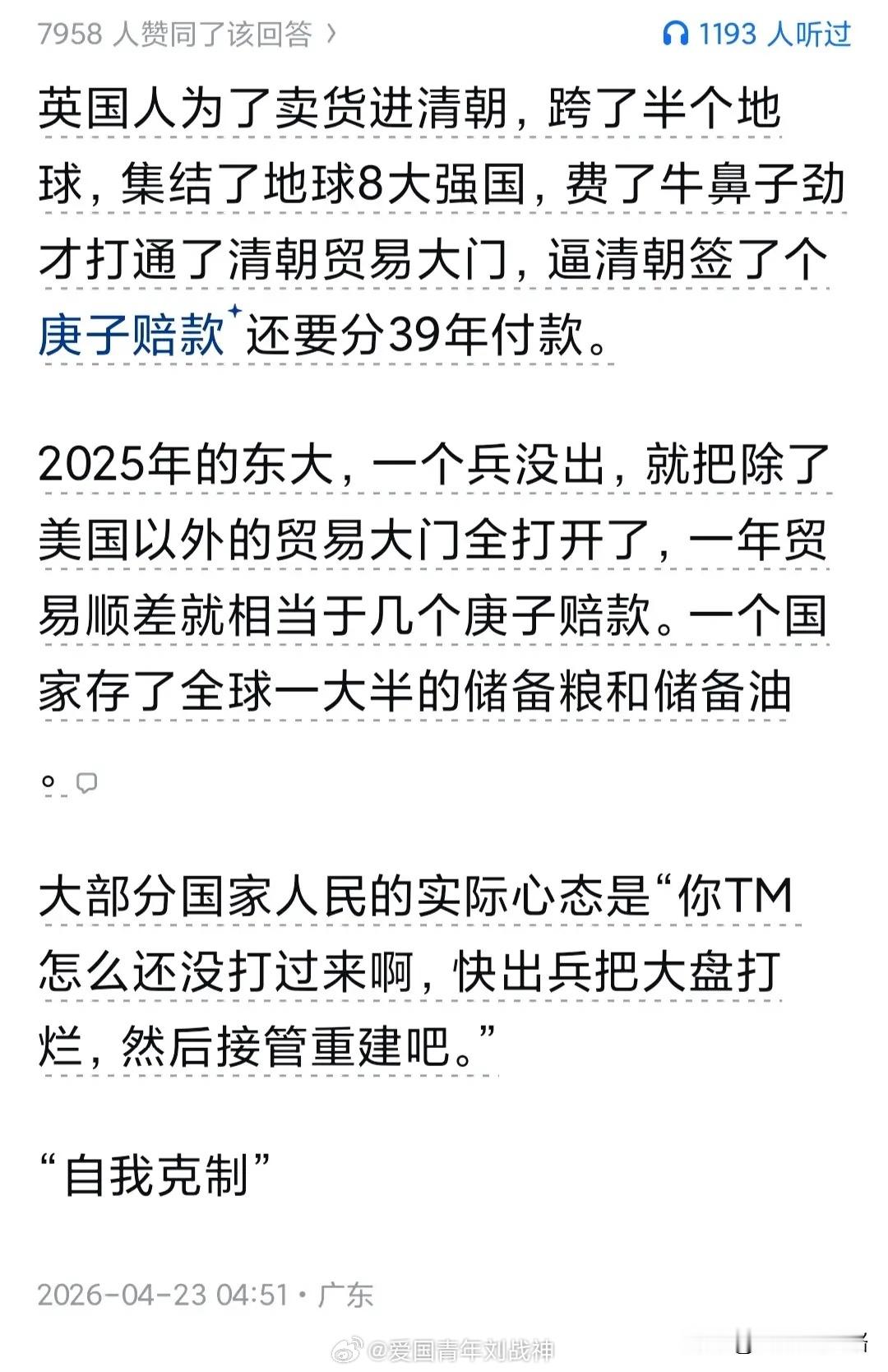 分享图片 