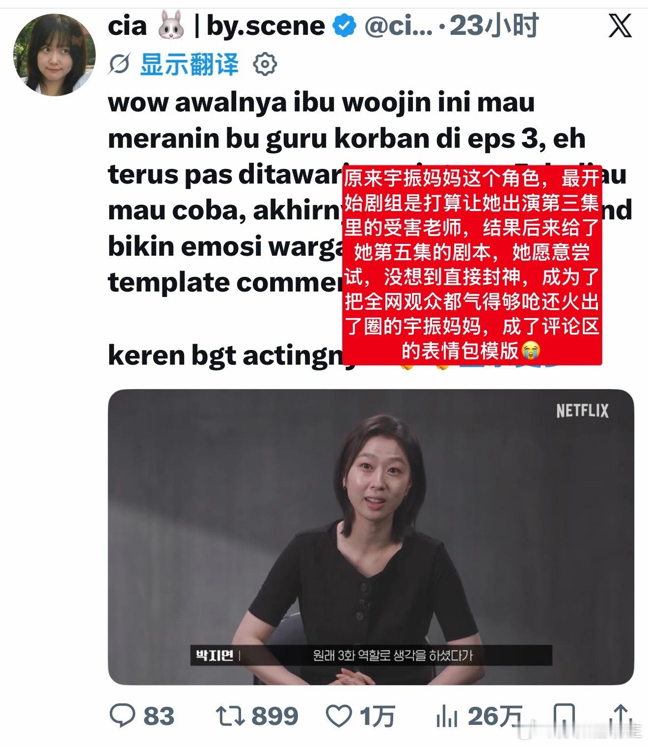 超喜欢看铁拳教育幕后故事🫢【热推万赞】原来宇振妈妈这个角色，最开始剧组是打算让