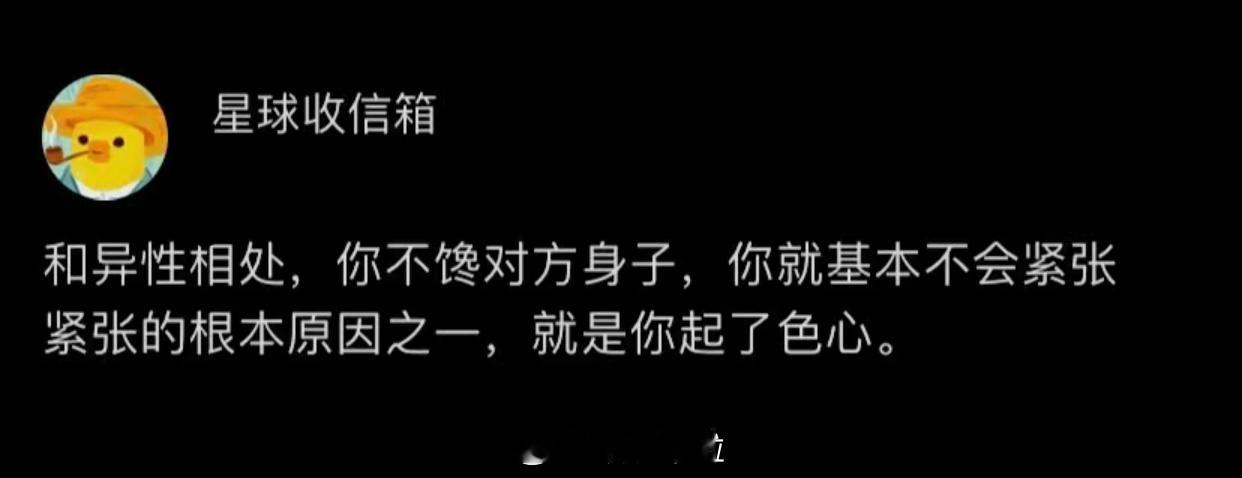 哈哈哈哈哈哈哈哈哈哈哈哈哈 ​​​