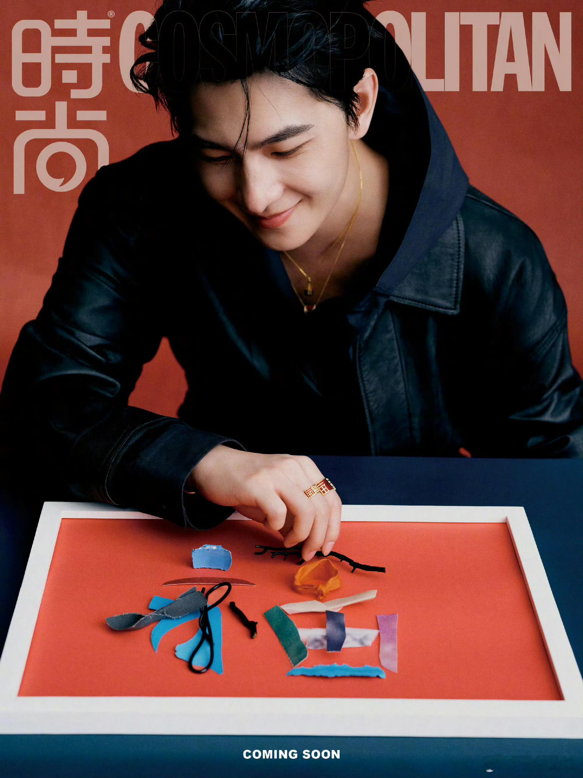 杨洋 × 时尚COSMO February 2026再登COSMO，杨洋的新杂志