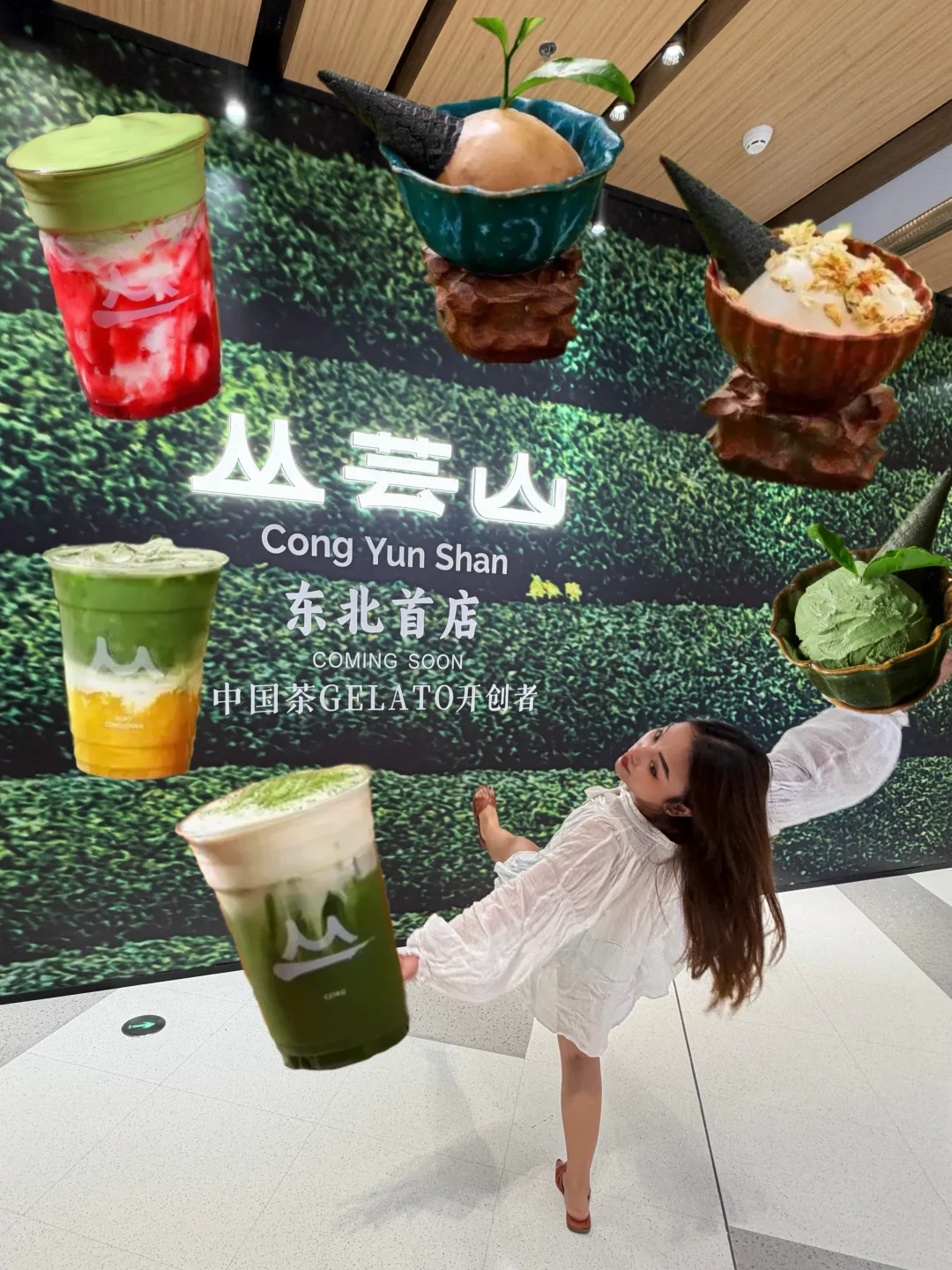 长春的！！长春的！！终于来了。。。
