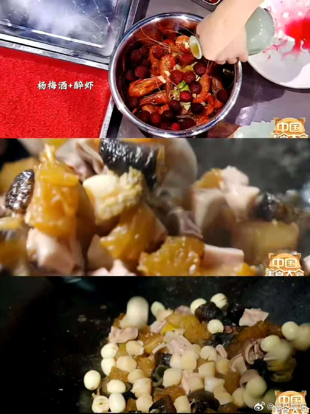 给美食综艺一点中式美学的震撼这哪里是美食，分明是艺术品！葫芦鸡形如宝葫芦，扬帆起