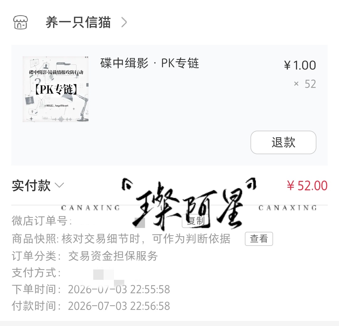 周安信 💌周安信ald1唯一门面top 💌周安信ald1唯一门面ace最后冲