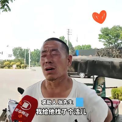 河南17岁离家出走的男孩已找到，爸爸最担心的事还是发生了！当时他老泪纵横对着媒体
