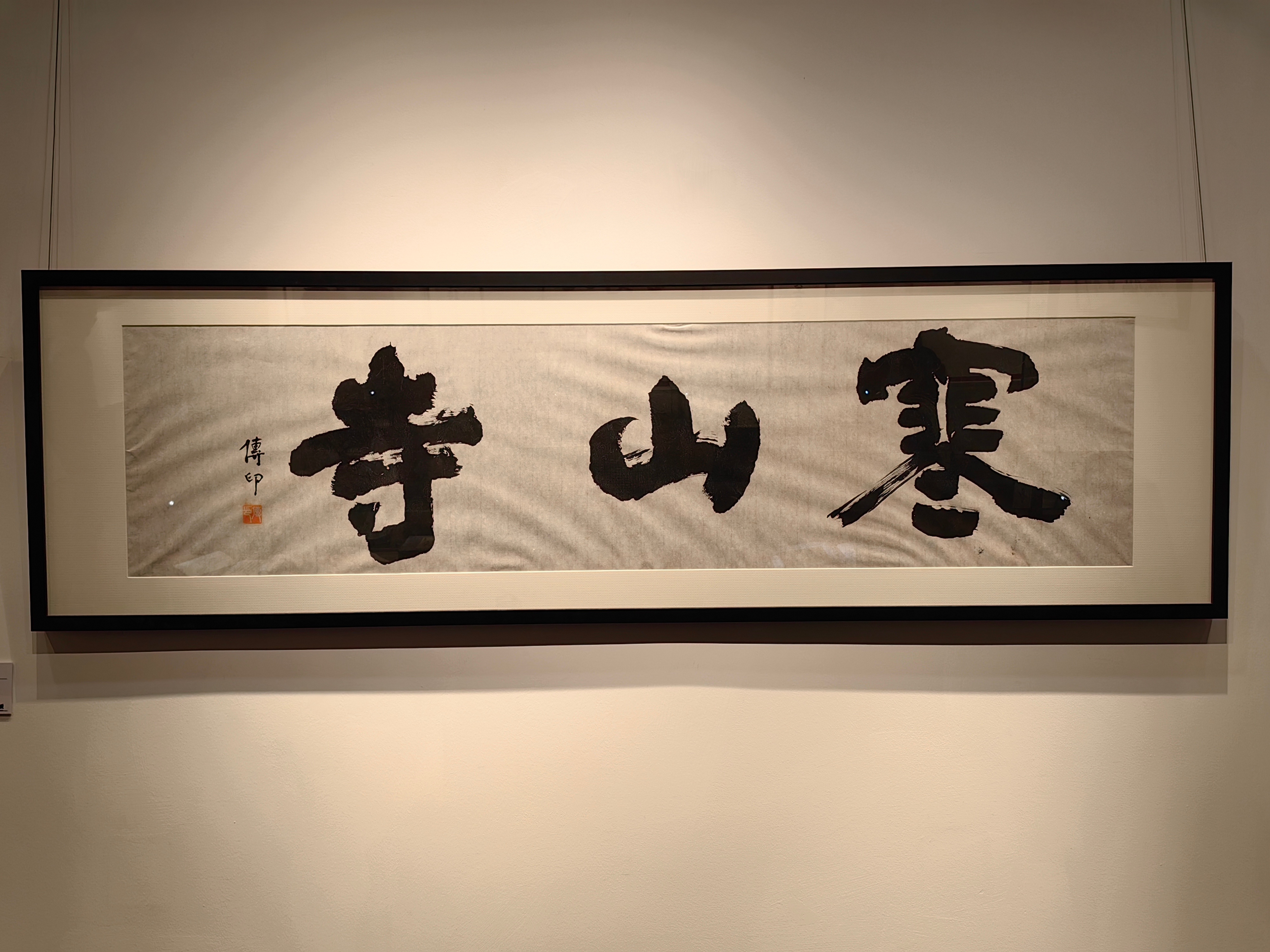 【吾找佛祖告状来：曾记否，寒山寺夜泊？】月落乌啼霜满天，江枫渔火对愁眠。姑苏城外
