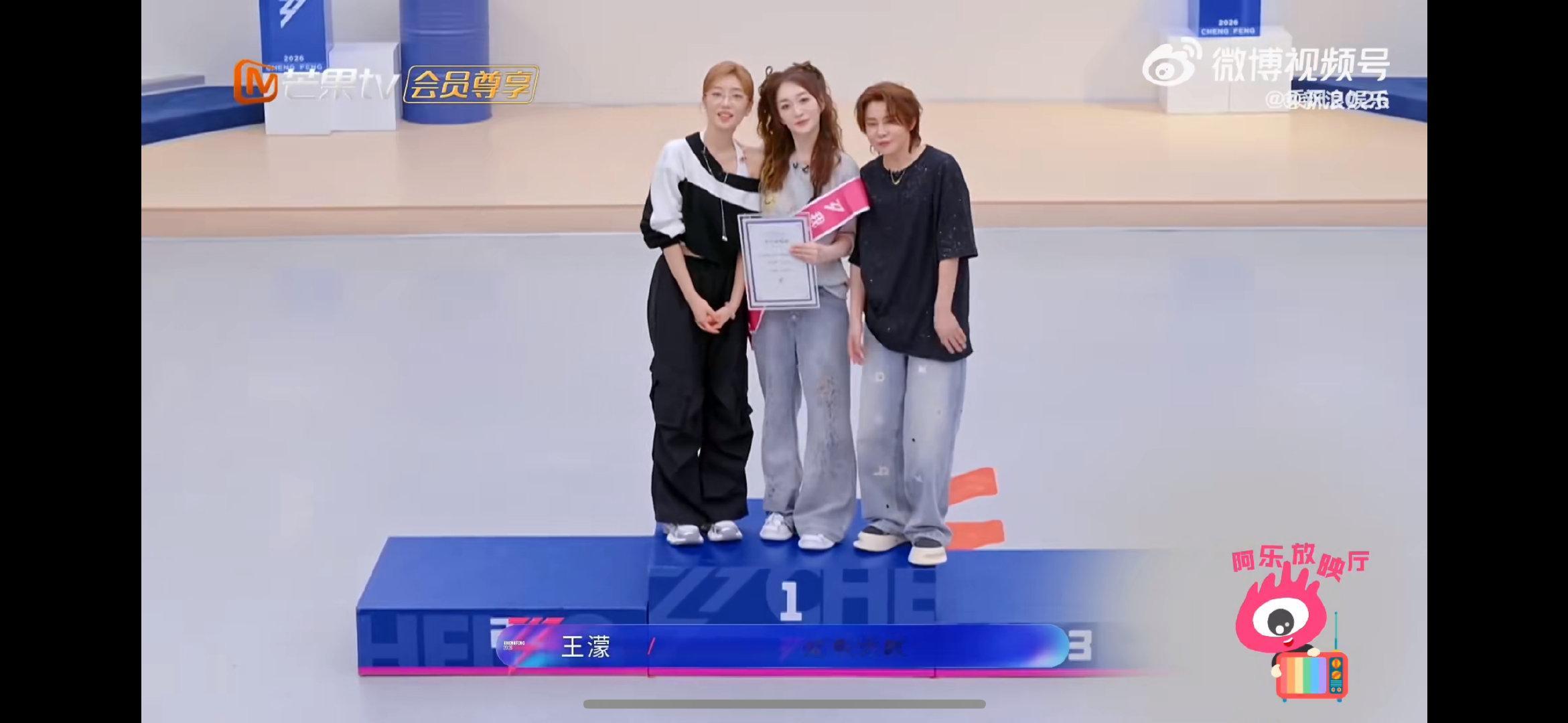 李小冉哽咽回应一公第一名乘风206 起跑线低又怎样！李小冉用实力拿第一，还愿意扛