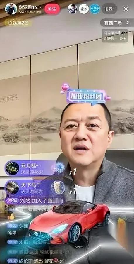 李亚鹏的茶具卖爆了——

不是9块9的引流款

是600到3000的高端货，直播