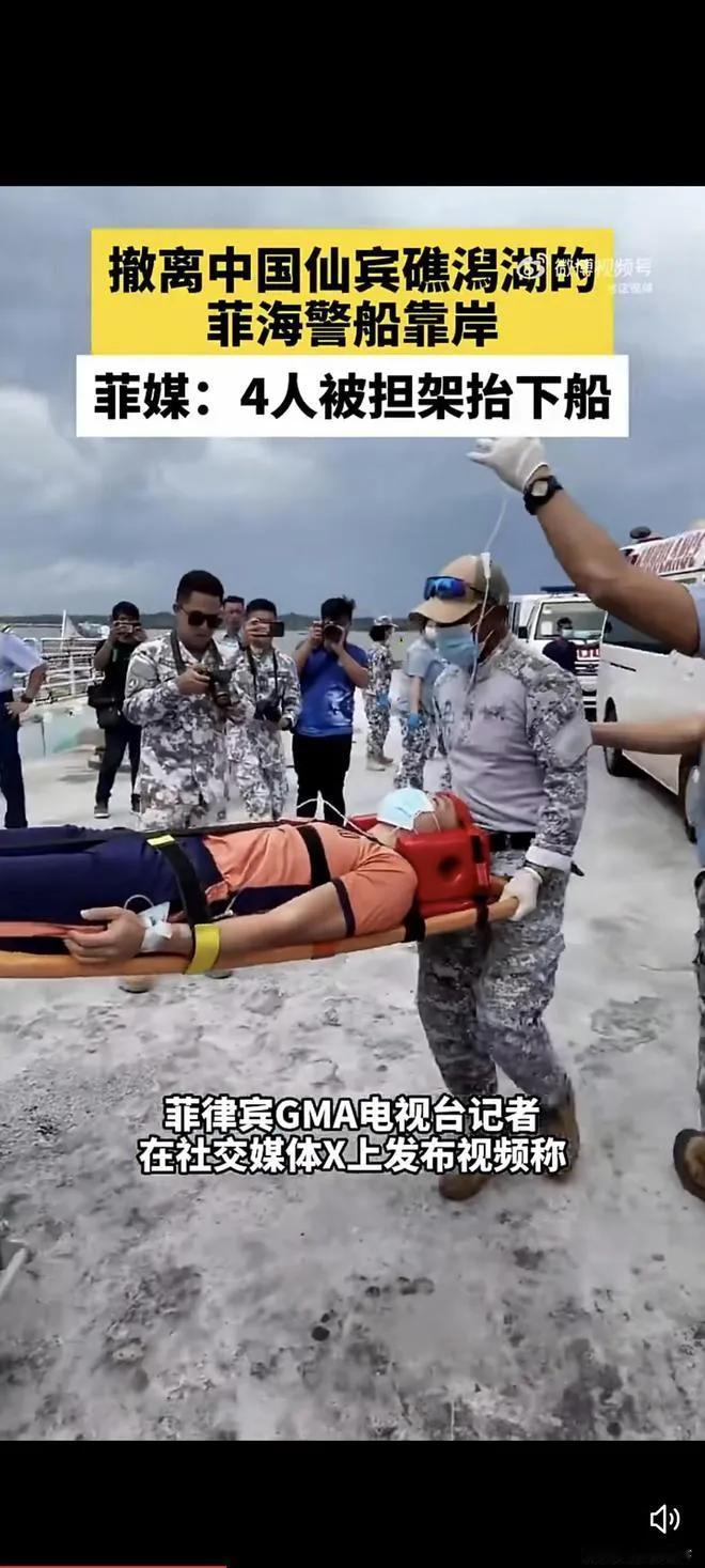 滞留了几个月的菲律宾巡逻舰还是没有耐住坐滩的荒芜寂寞，终于在中国海警构筑的钢铁海