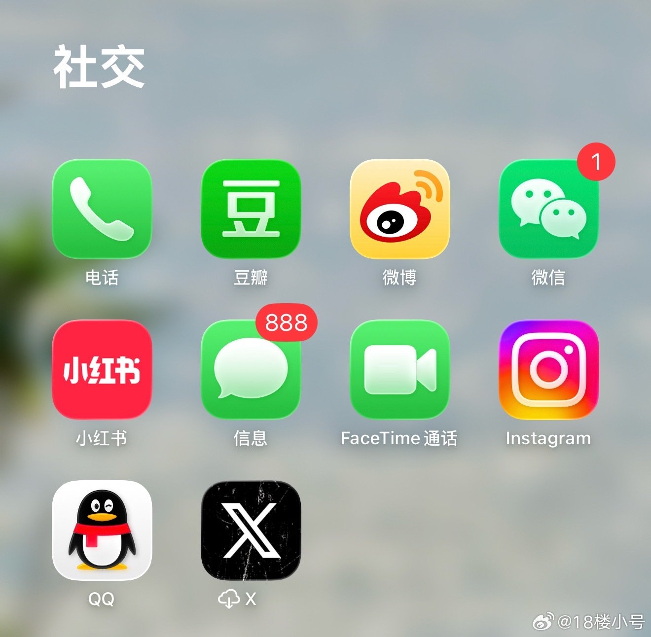 我从来不看短信，诈骗短信都骗不到我 
