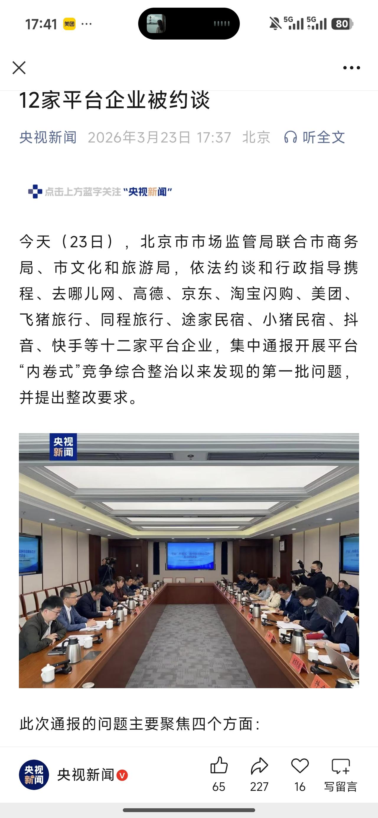 敲打之后该让他们长点记性才有用。