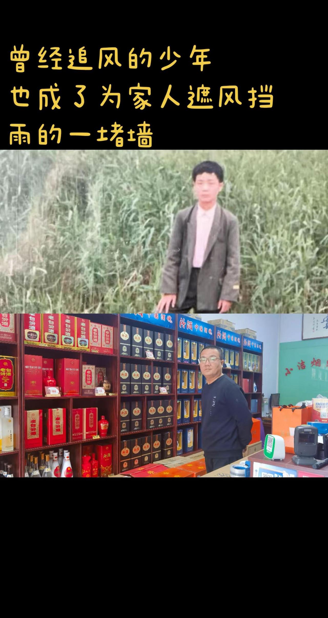 少时未解谋生苦，长大方知糊口难