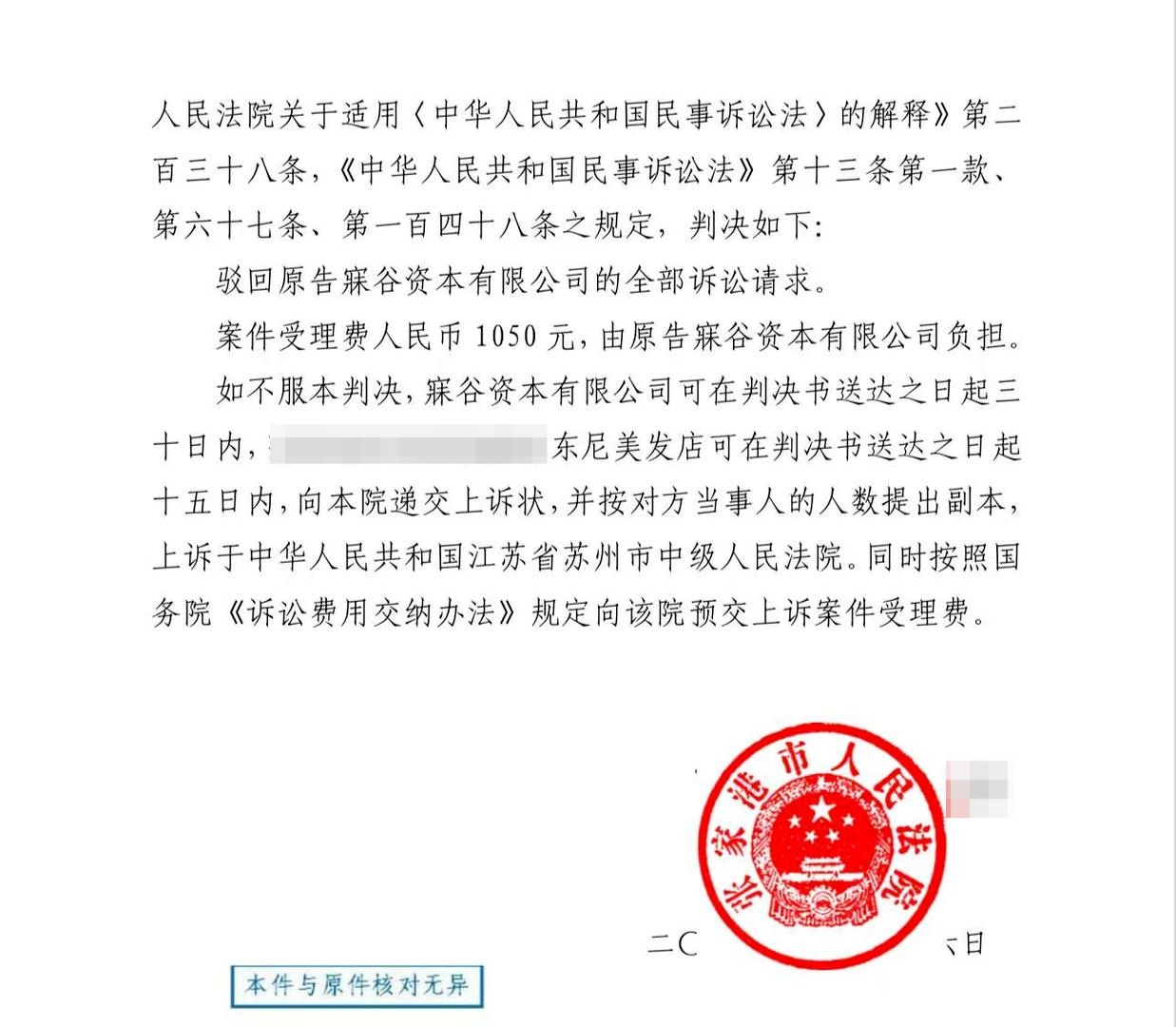 #多地乡镇理发店被英国公司起诉侵权#【国内多地乡镇理发店被英国公司起诉商标侵权 