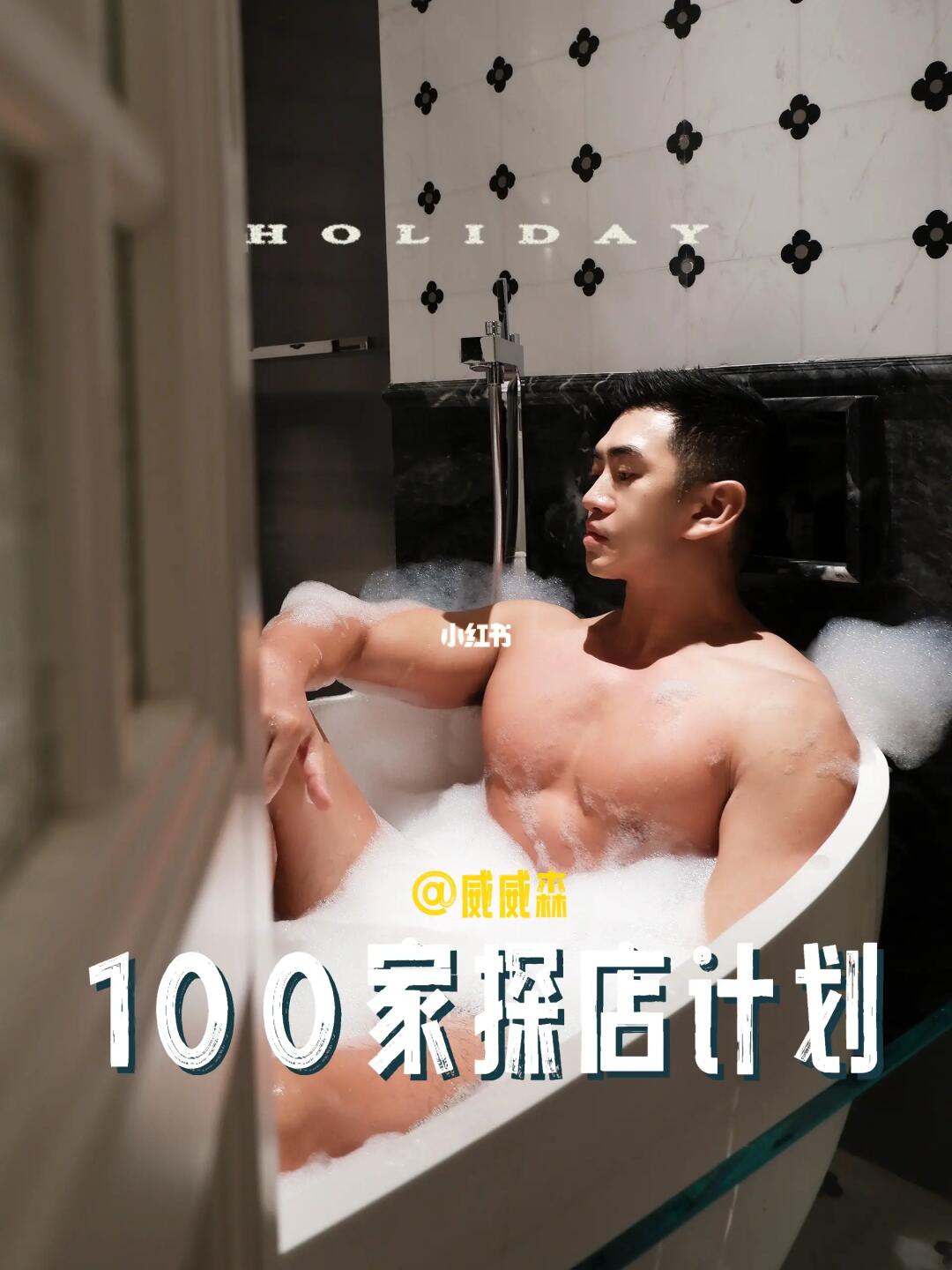 假装在意大利🇮🇹威尼斯·深圳探店