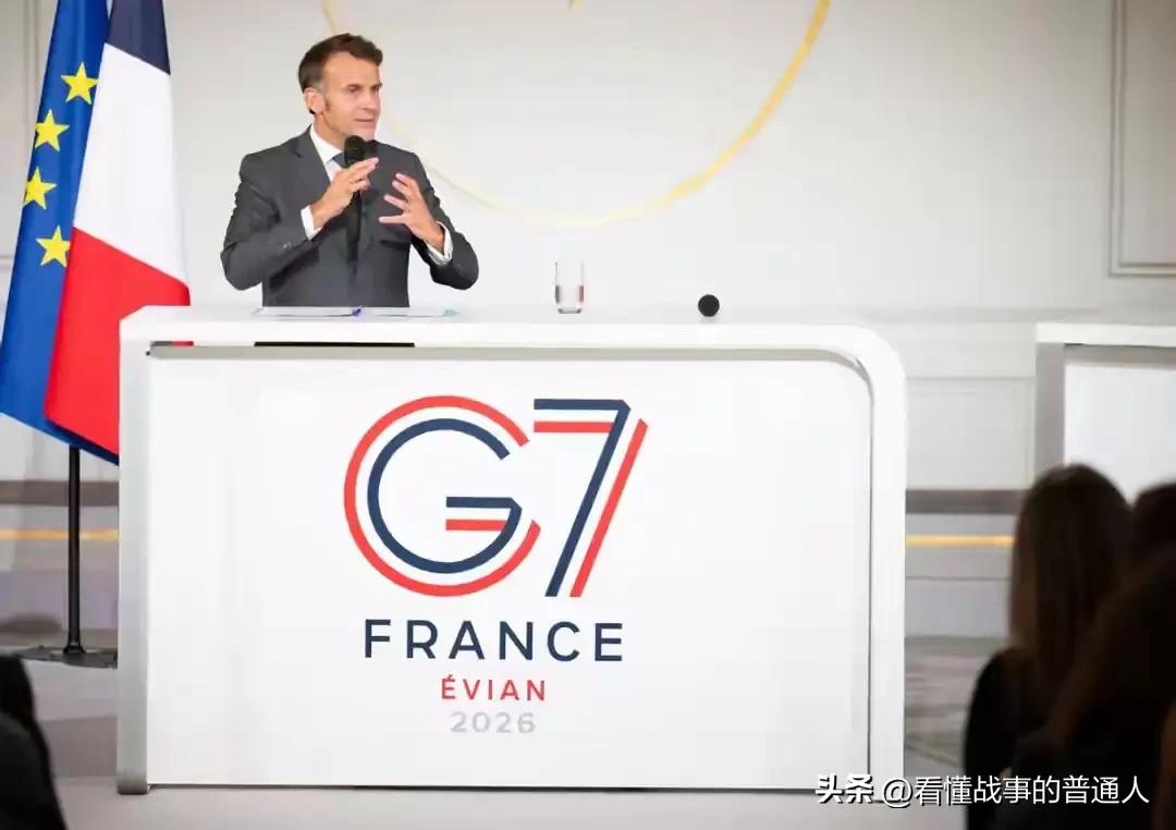 G7七国领导人今天坐进了圆桌！很多人以为这依然是西方协调全球秩序的核心时刻。错了