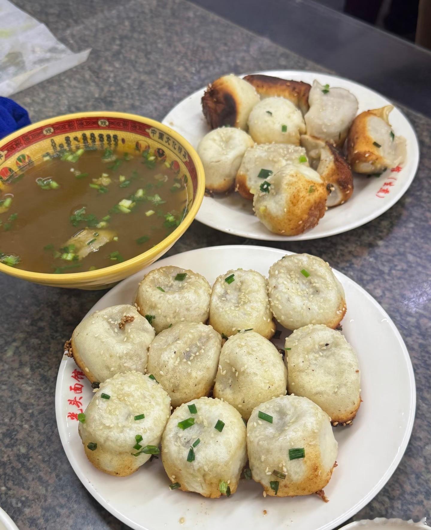 上海早餐时刻烟火气遇上足球热观赛看球早餐找牛上海清晨烟火碰撞足球热潮，生煎汤包配