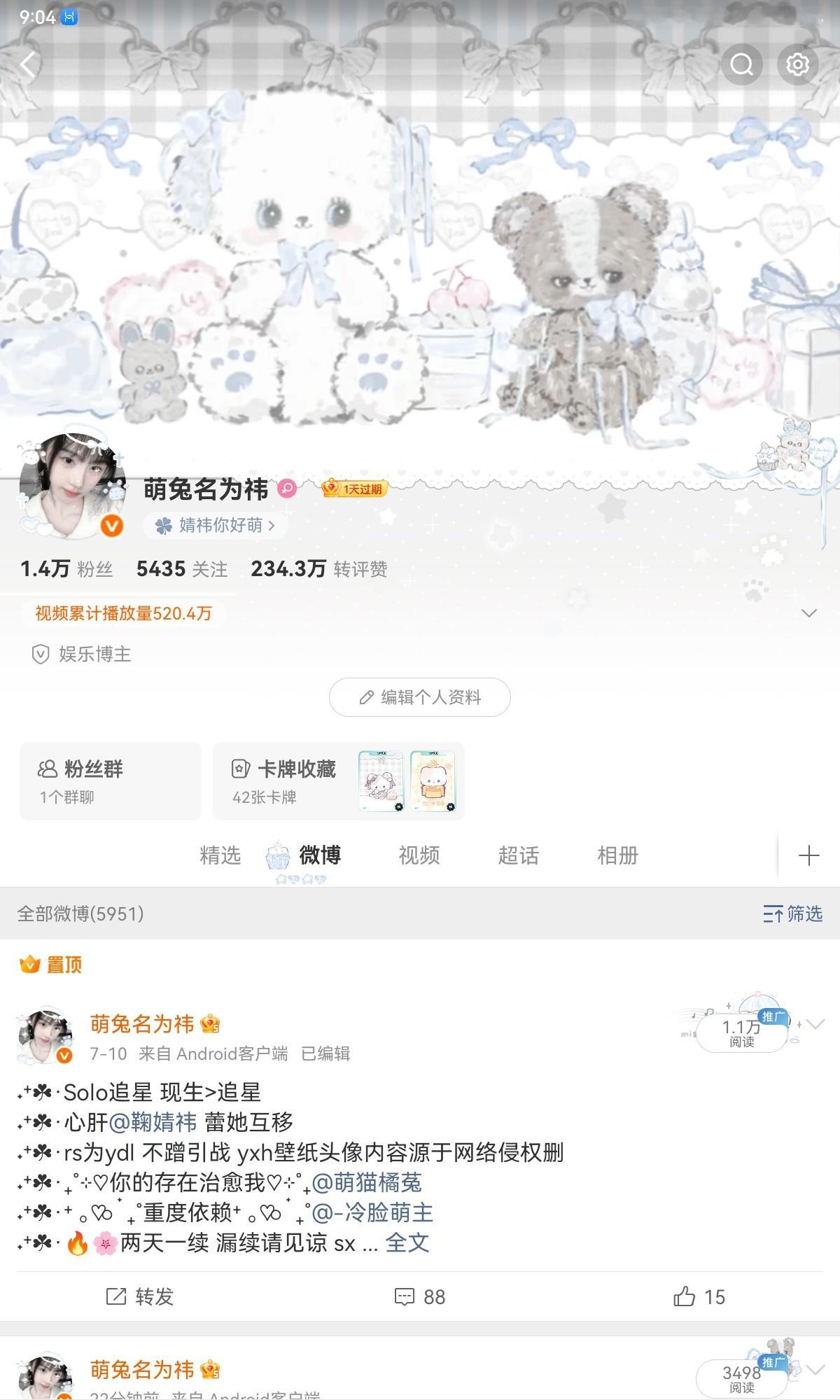 胶囊没了 ​​​