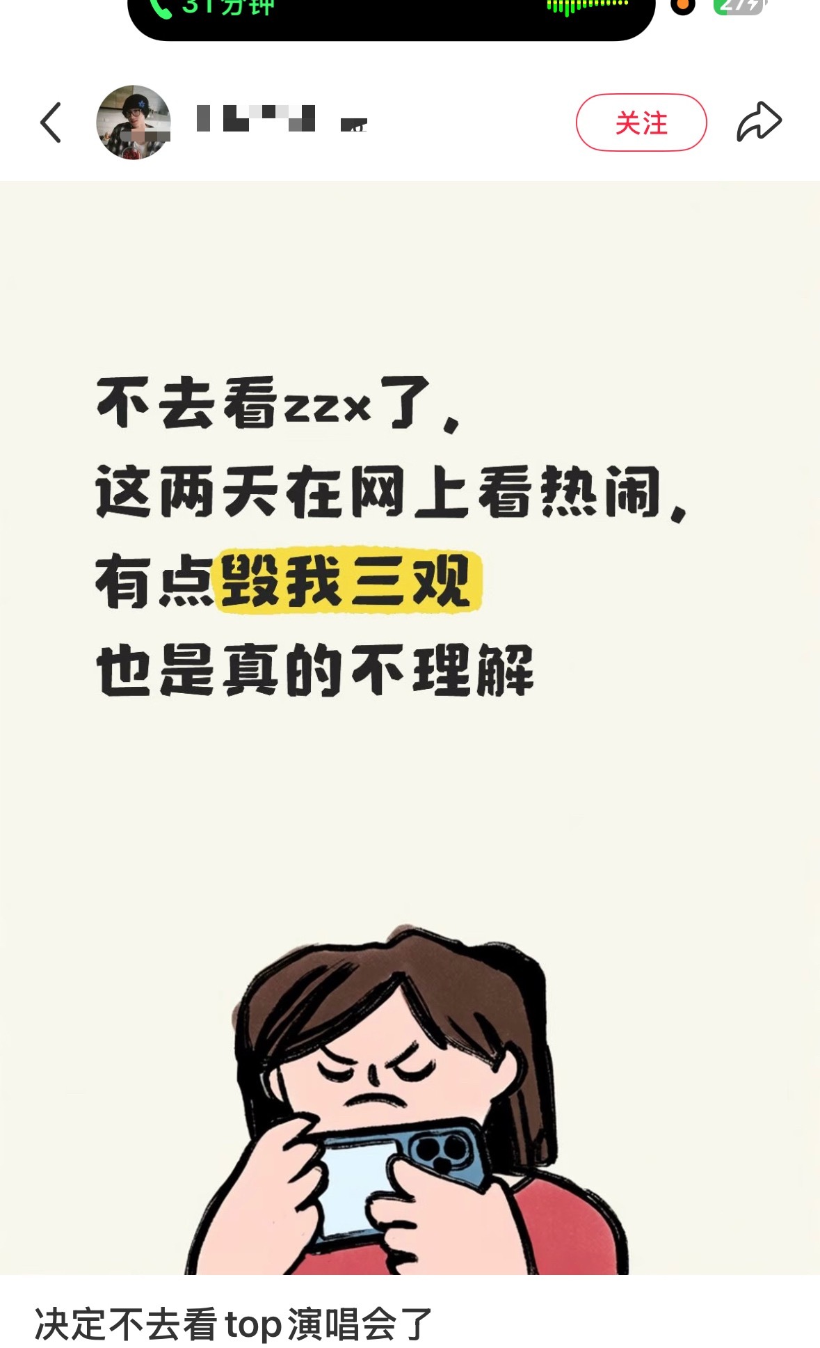 呃呃继续装。。。可是老组这个时间现在已经不收错票了呀希望下家丝串之前知道一件事情