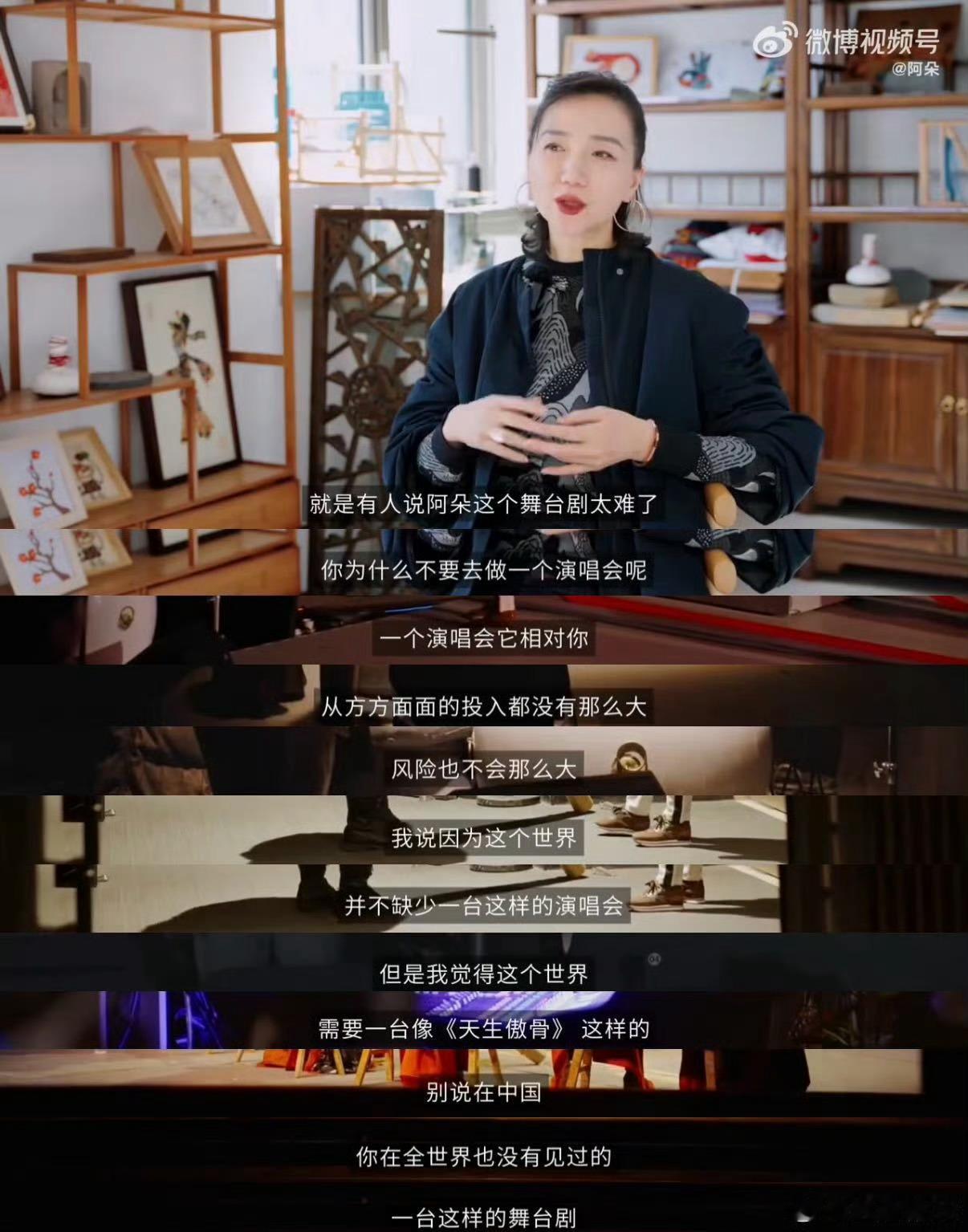  阿朵回应退圈传闻 谁还在心疼朵姐被误解啊！总被问是不是进山退圈，殊不知姐姐默默