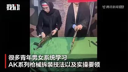 伊朗全民武装如火如荼！革命卫队街头实地摆摊教打枪，女性民众亲自上手拆枪！据俄媒5