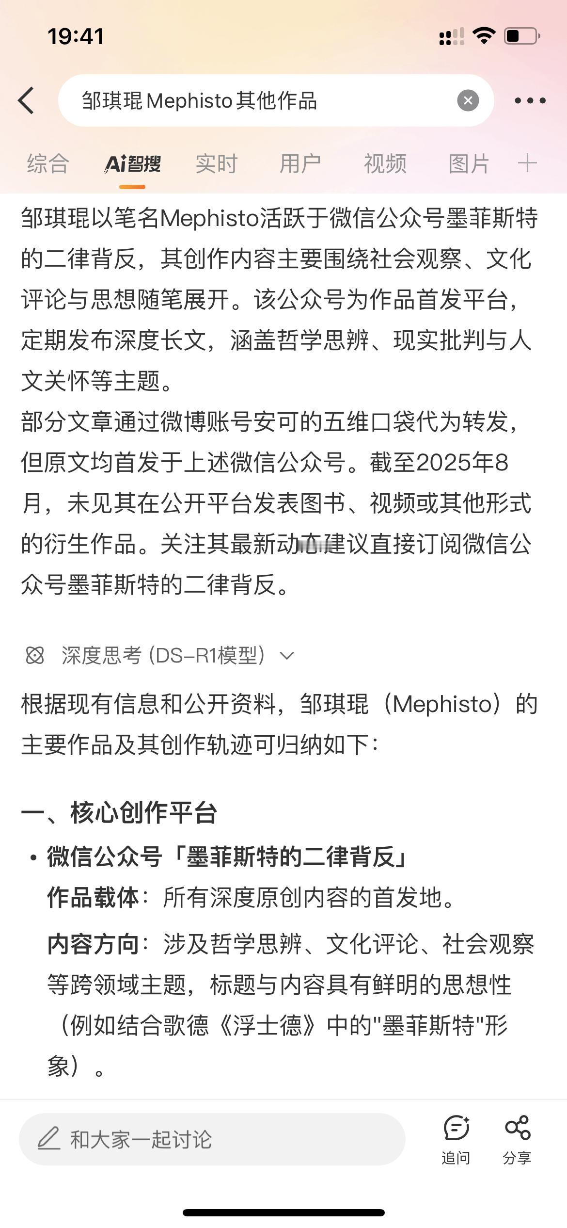 越说越奇怪[doge] ​​​
