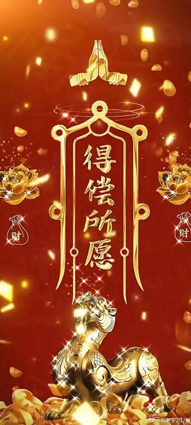 夜深了，各位早点休息，晚安！想成为小宇铁粉很简单，连续三天每条内容点赞+评论就行