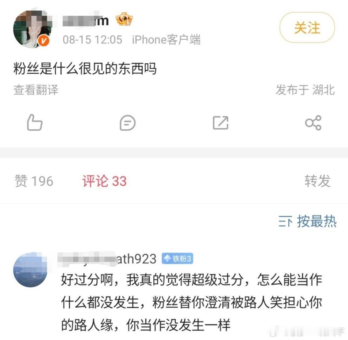 是呀是呀 你说得对