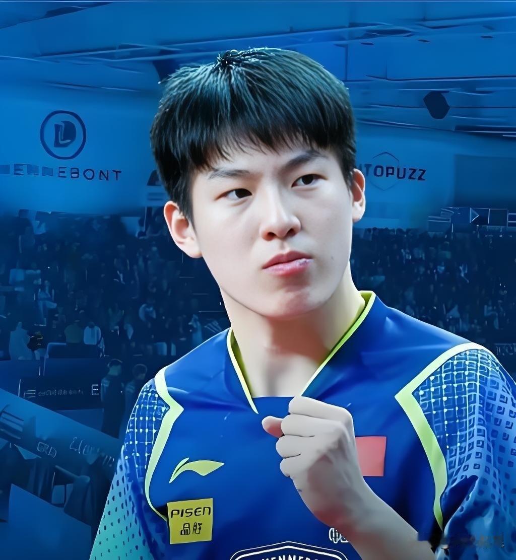 温瑞博成为第一顺位替补，随队待命，你说他能代替训练受伤的梁靖崑入选世乒赛5人名单