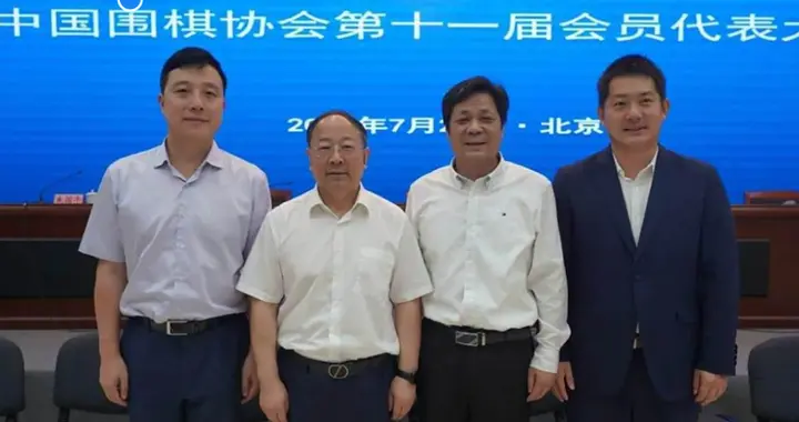 中国队农心杯前选出新总教练？ AI才是最大的总教练常古已成新同盟