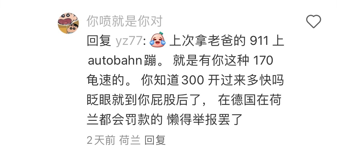 给小红书一装x犯给锤注销账户了[允悲]刚开始还在我评论区疯狂嘲讽几十条，一发原视