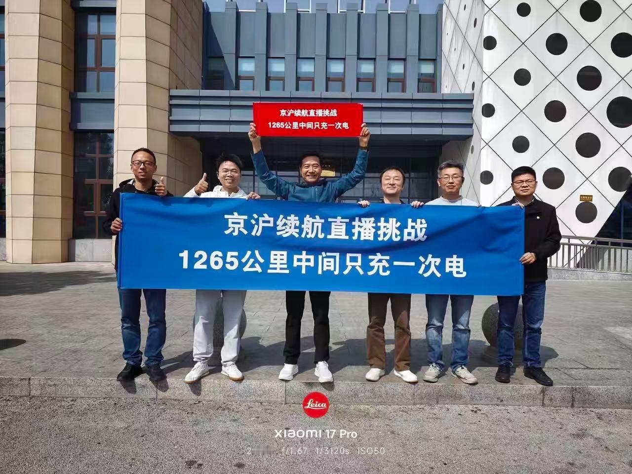 看的出来雷军确实是比较听劝的。这个横幅中，比以往的表达方式多了“中间”俩字，因为