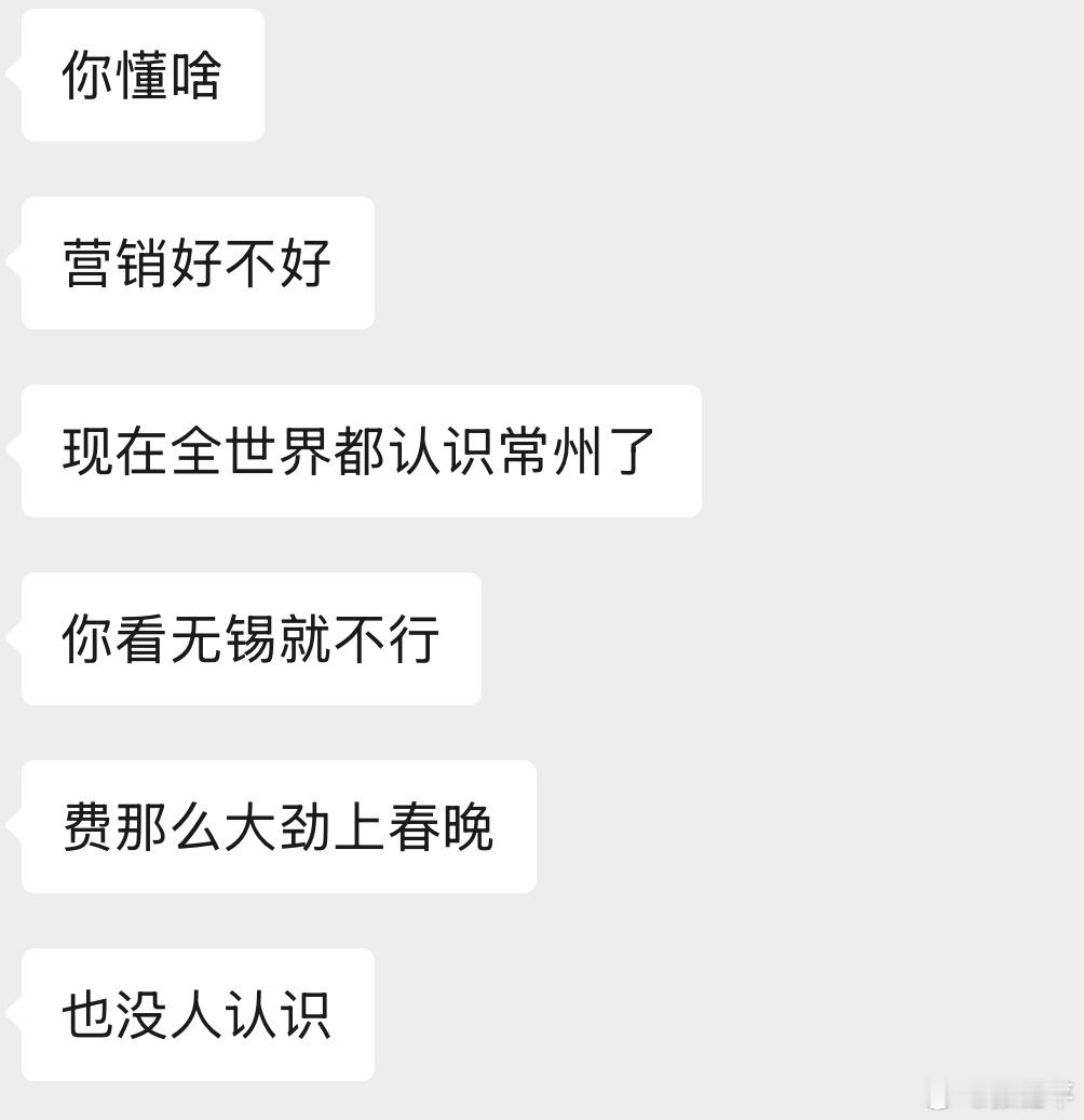 无锡队2比0常州队我有一个常州朋友，激动到肾结石，这会在医院打滚…… ​​​