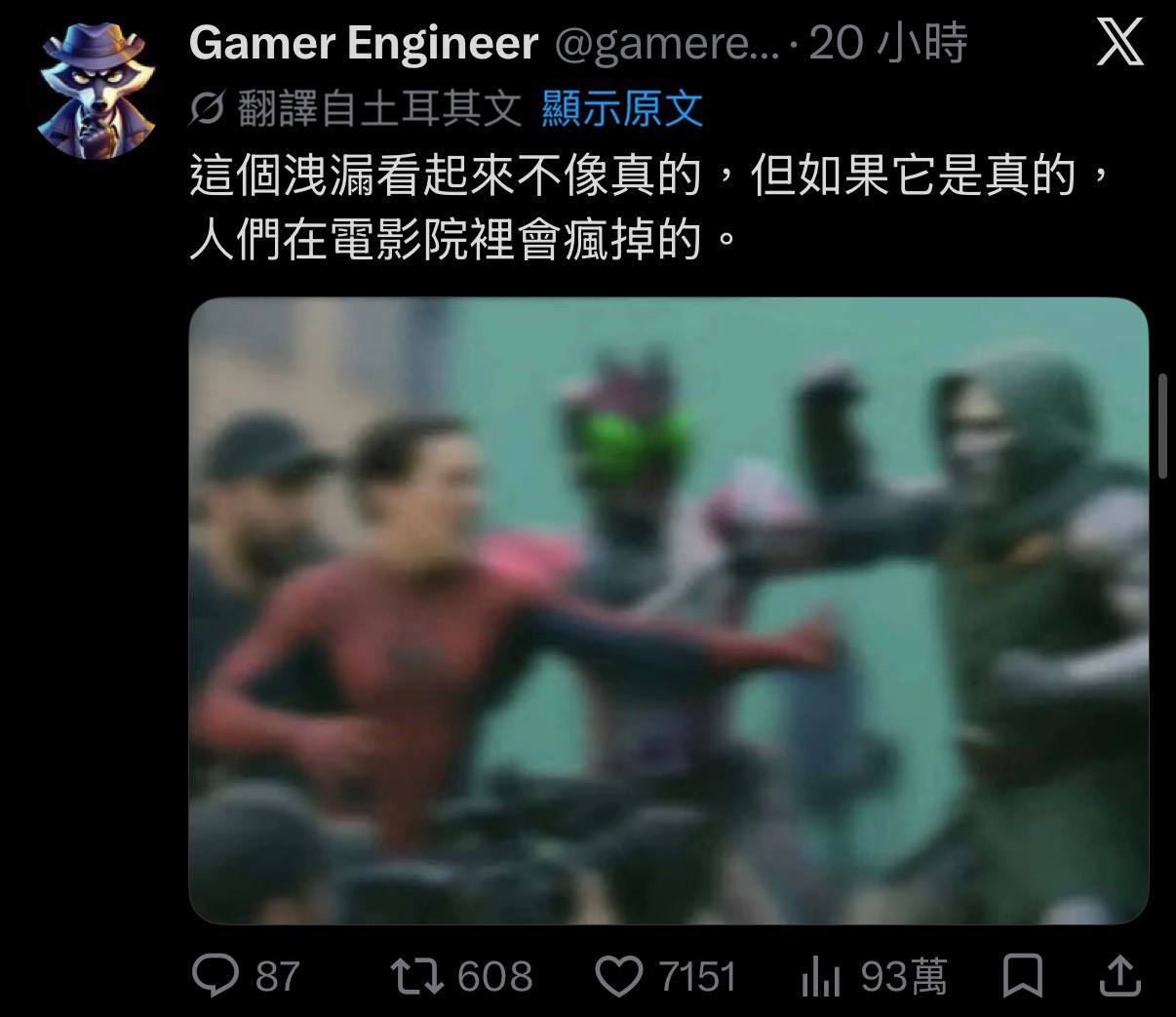 神必来打 