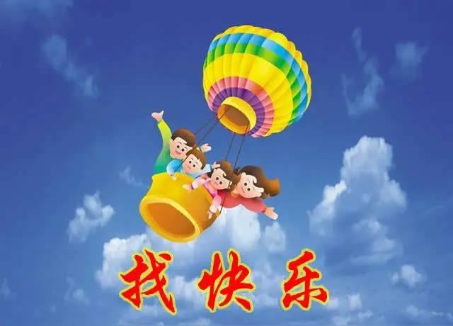 妻子自从生了孩子以后，开始喜欢上奶茶和垃圾食品了。
丈夫到家以后，看到妻子的身材