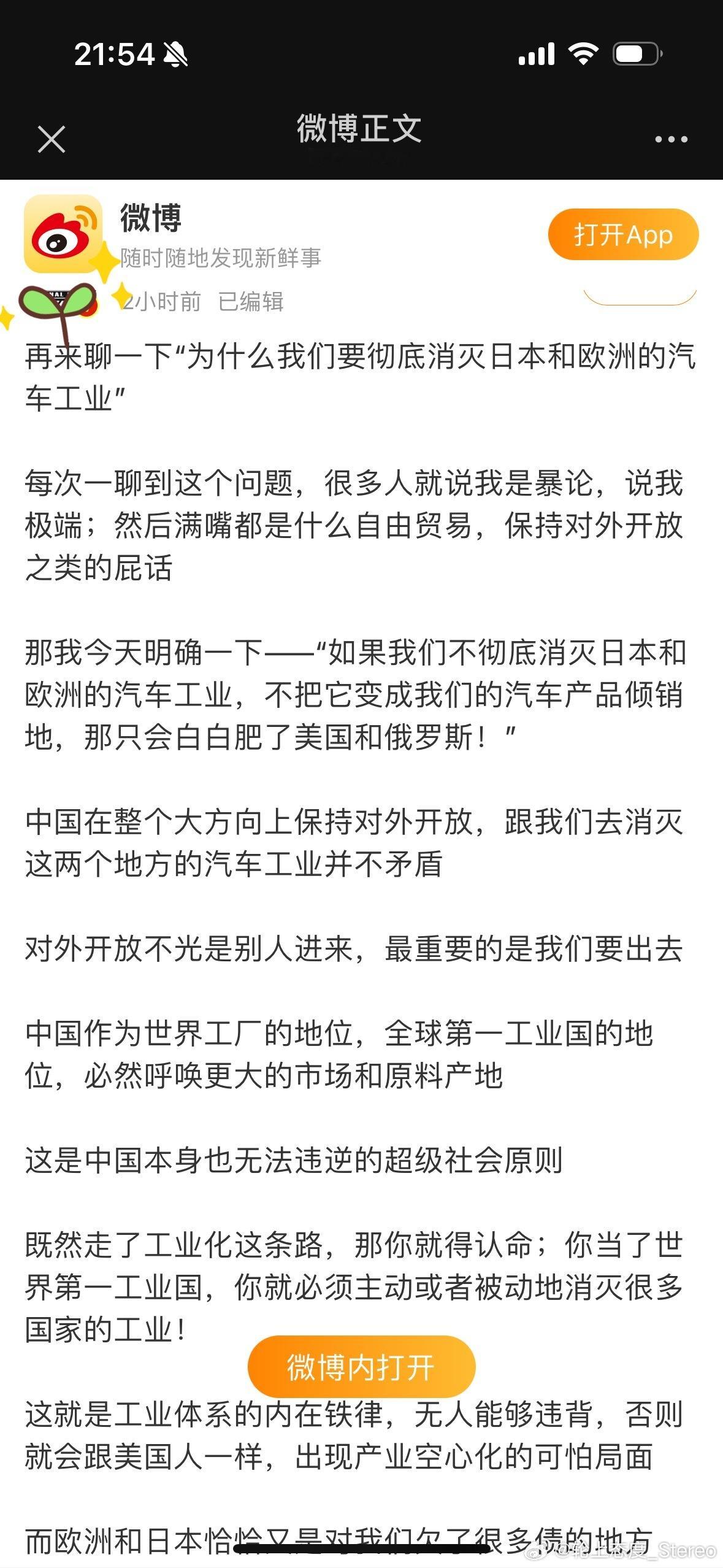 成为大国不是成为帝国战略威慑不是战略讹诈[摊手] 