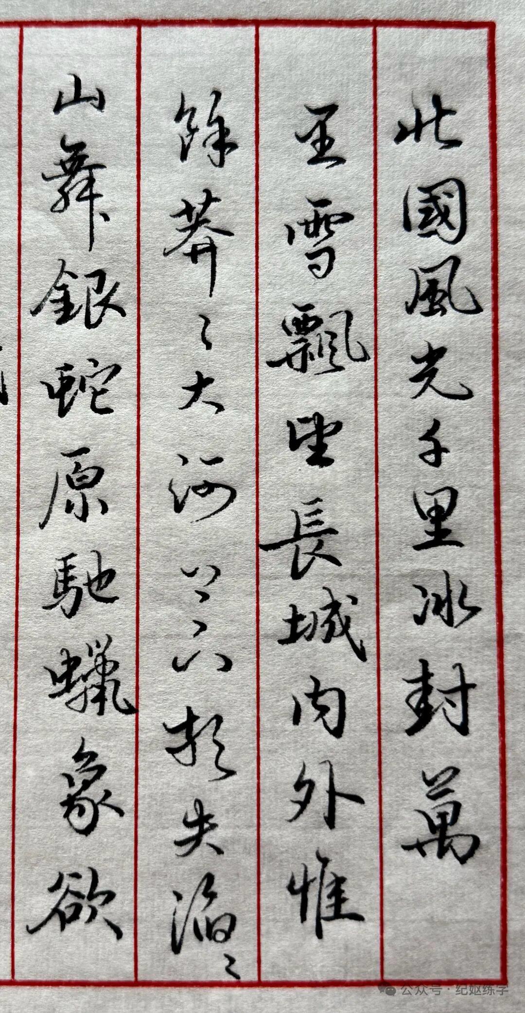 晚安