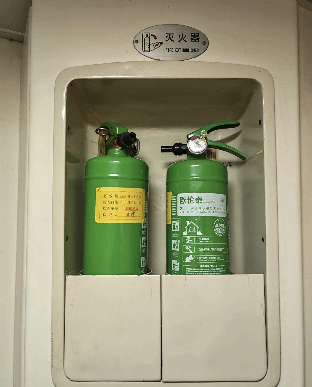很多地方都换这种灭火器了，听说很好用