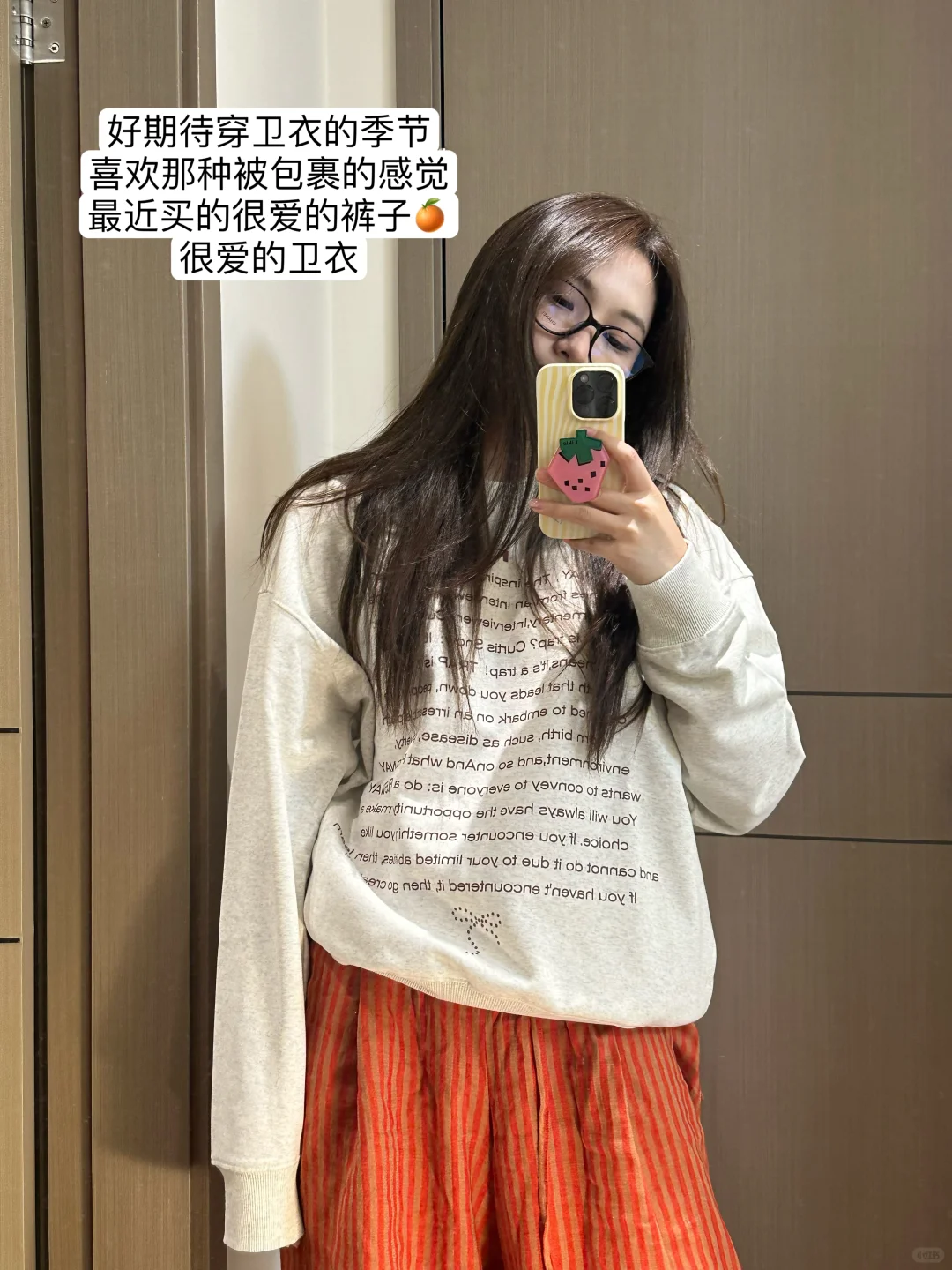 一周出门的穿搭🥵我是真想秋天