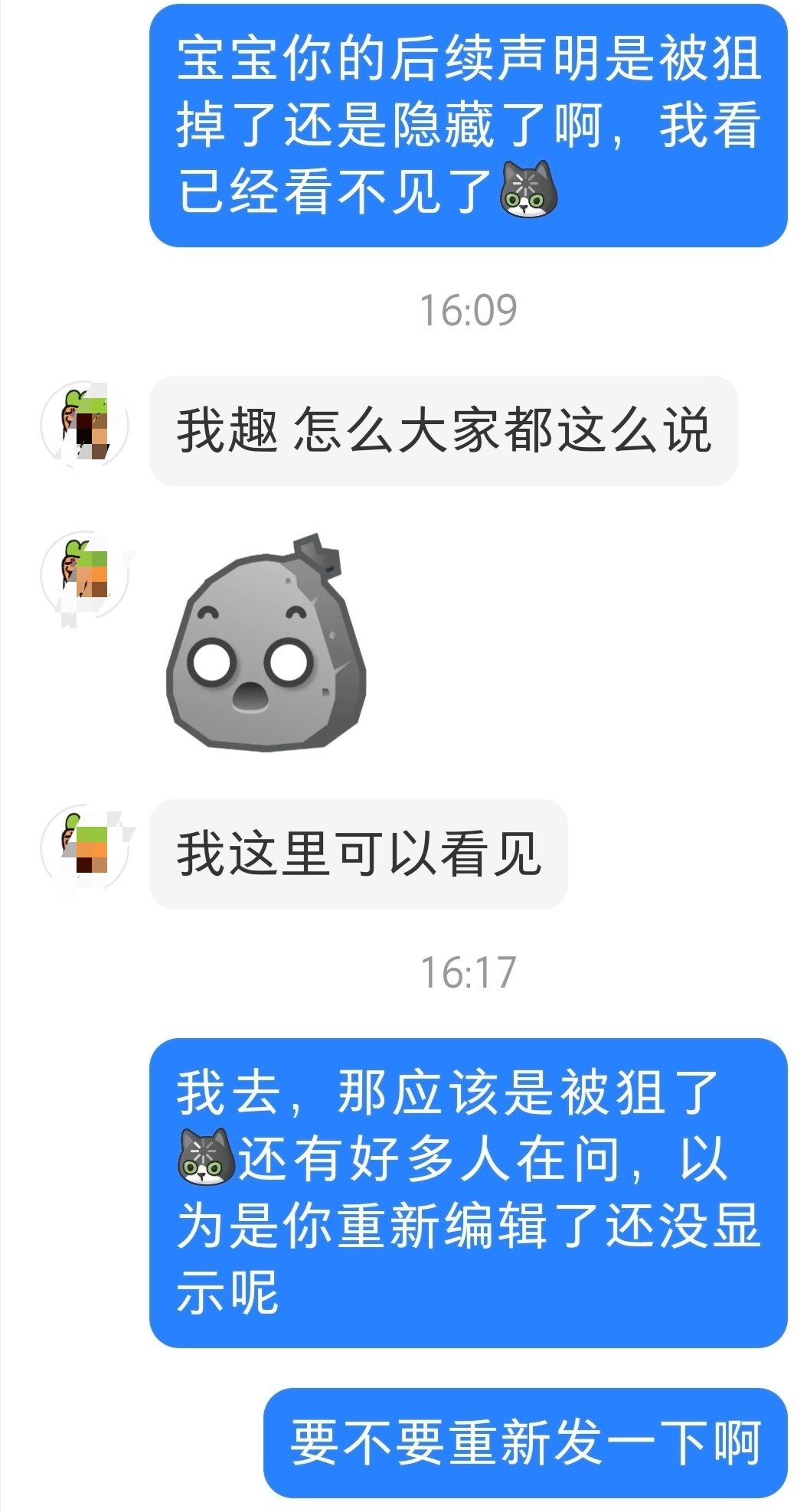 第五人格约瑟夫 好心盖章的老师只是想发声明澄清自己被🧼💊只是口嗨的事情，然后