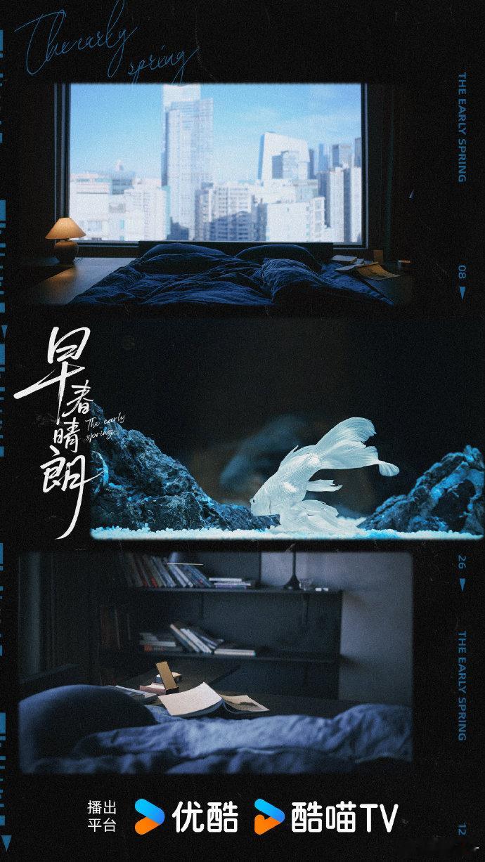 早春晴朗这完全是送分题 剧中这道难题直接变成送分题，处理得易如反掌十分丝滑。不由