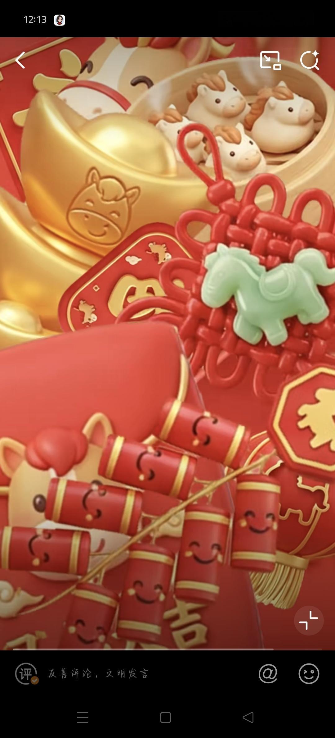 刘宇财神妆造 细节满分的财神妆造，头饰和服饰都很有讲究，刘宇驾驭得恰到好处，既保