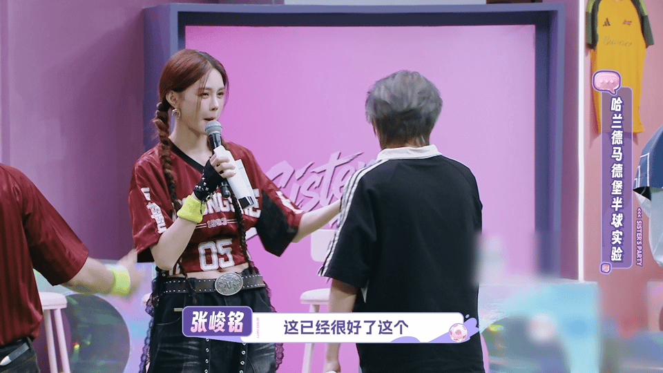 哈兰德买个包送给姆巴佩王濛曾沛慈意外的再度合体方言传声筒太有梗，各种离谱传言满天