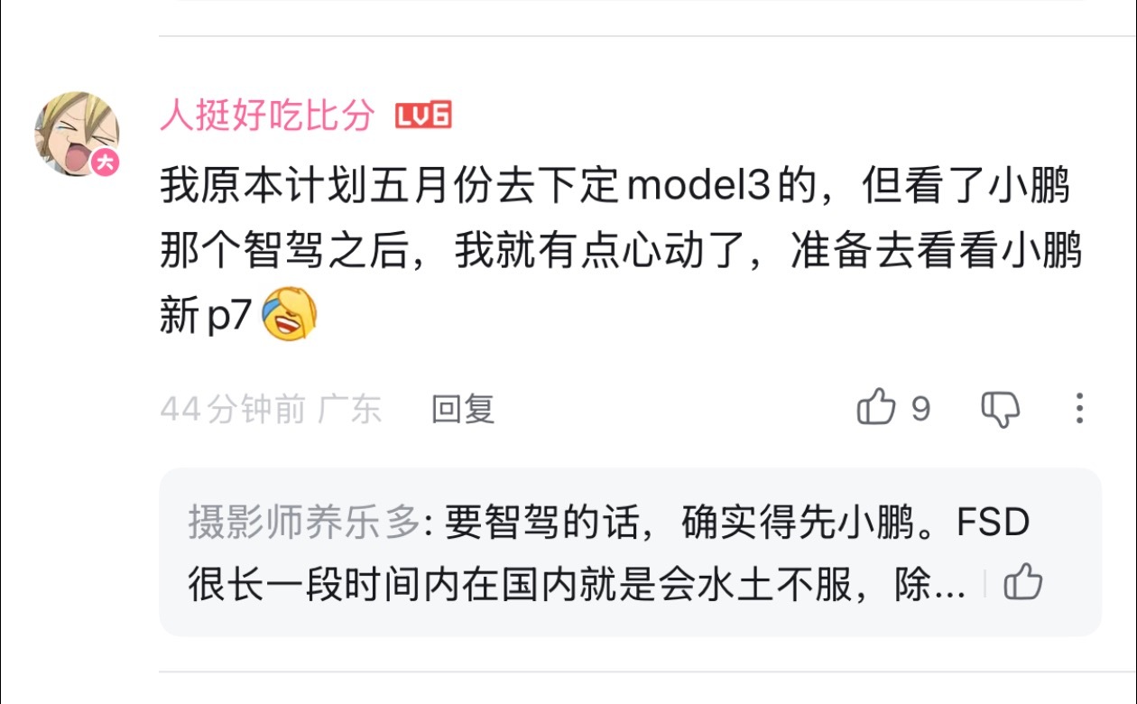 呜呜呜，智驾牛逼了真的能卖车