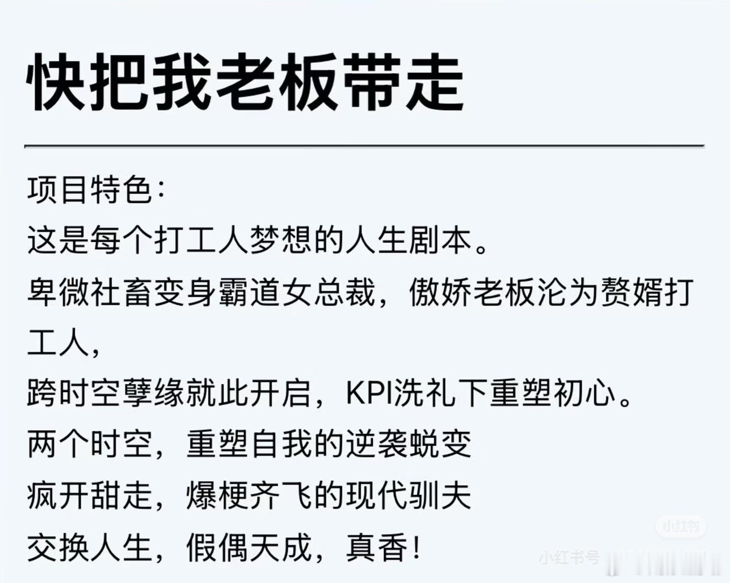 真的吗？？？王楚然｜陈星旭｜ 