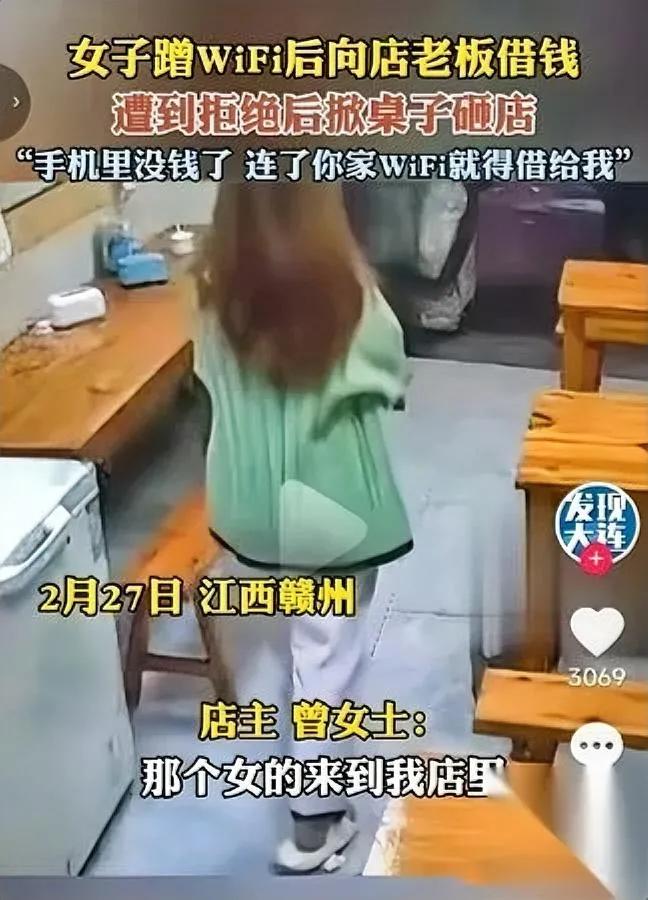 女生咖啡店赊账被拒

接下来举动惊到所有人！

亲眼见一姑娘在咖啡店吃完甜品，连