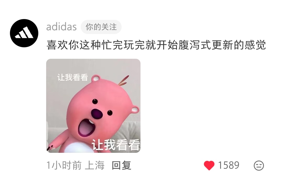 腹泻式更新，学到了新词