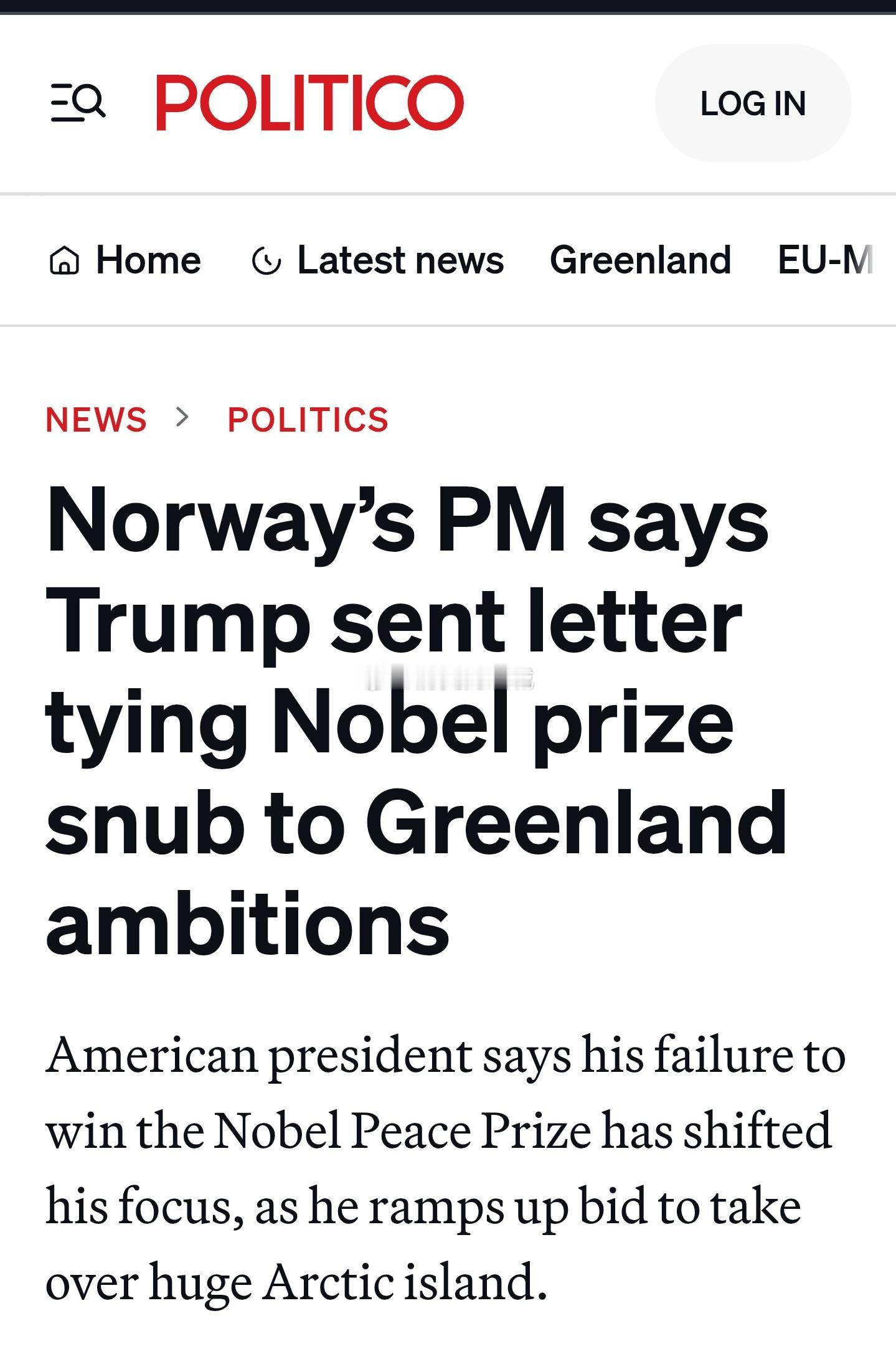 挪威首相约纳斯·加尔·斯特勒回应特朗普，表达立场，解释诺贝尔和平奖不是由挪威政府