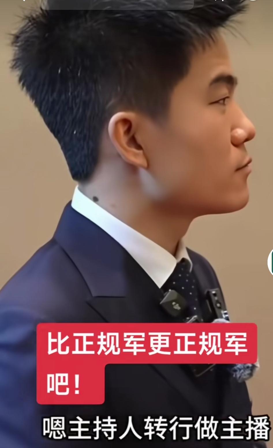 董宇辉的成就大家有目共睹，如今是主播界的天花板，能和央视共创直播的优秀年轻人。