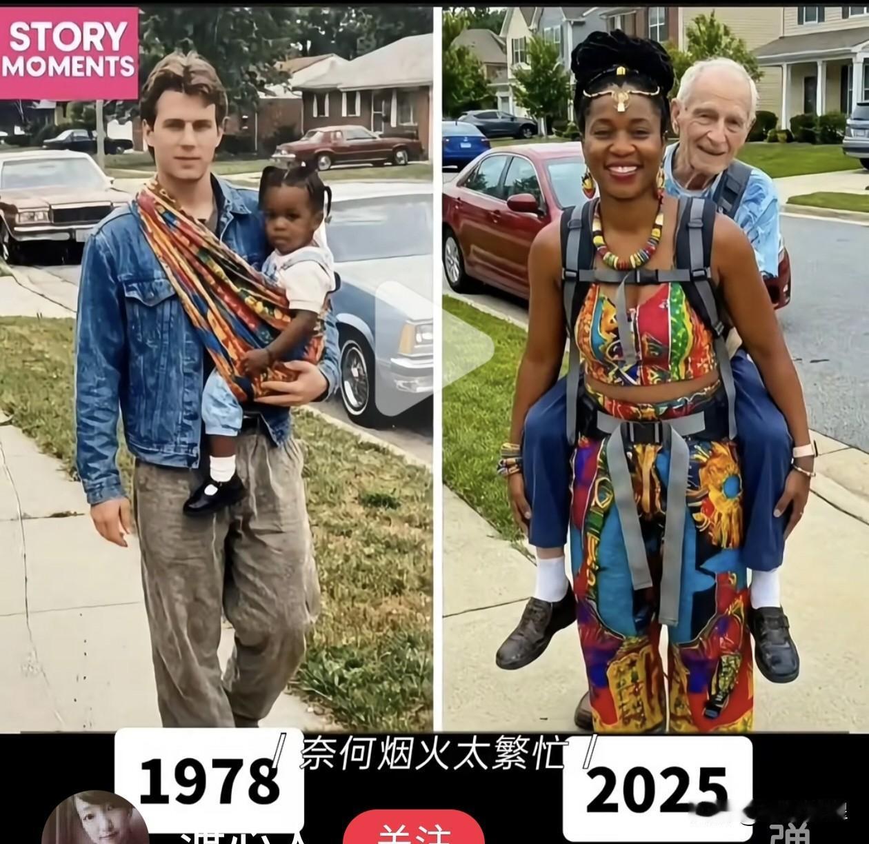 你陪我长大
我陪你变老
这两句话的含义
这张图片中的画面已
直白深刻的演绎和阐释