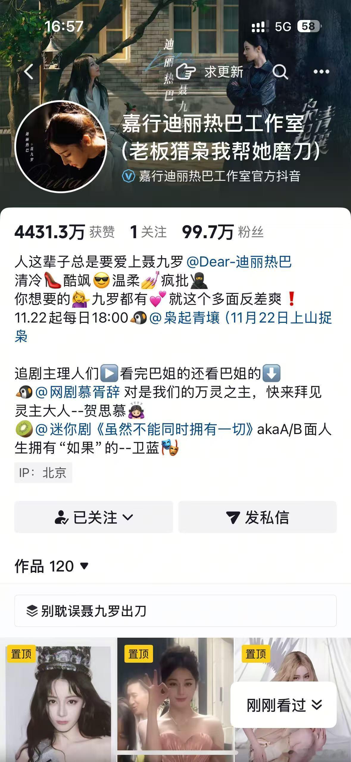 这个嘉行让我陌生 